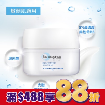 Bio-essence 碧歐斯 碧歐斯 BIO水感舒緩維他命B5水凝霜 50g