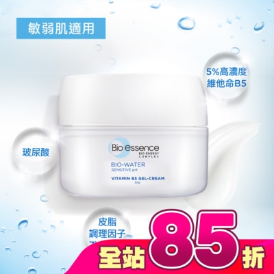 Bio-essence 碧歐斯 - 碧歐斯 BIO水感舒緩維他命B5水凝霜 50g