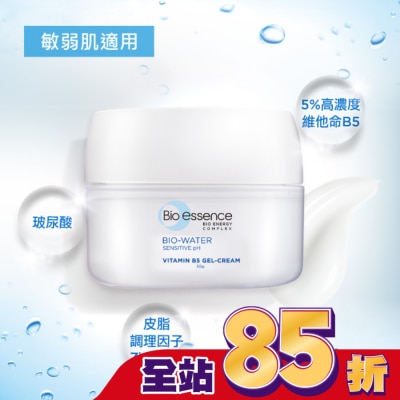 Bio-essence 碧歐斯 碧歐斯 BIO水感舒緩維他命B5水凝霜 50g