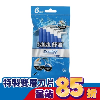 Schick 舒適 舒適 高級防滑輕便刀 6支裝