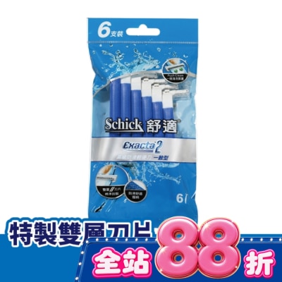 Schick 舒適 - 舒適 高級防滑輕便刀 6支裝 image