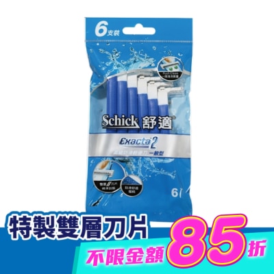 Schick 舒適 - 舒適 高級防滑輕便刀 6支裝 image