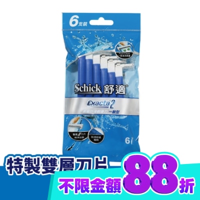 Schick 舒適 舒適 高級防滑輕便刀 6支裝 image