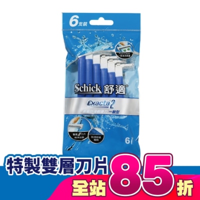 Schick 舒適 - 舒適 高級防滑輕便刀 6支裝