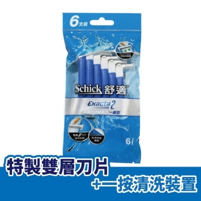 SCHICK 舒適 高級防滑輕便刀 6支裝