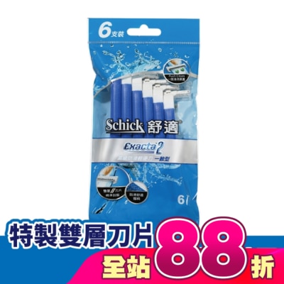 Schick 舒適 - 舒適 高級防滑輕便刀 6支裝
