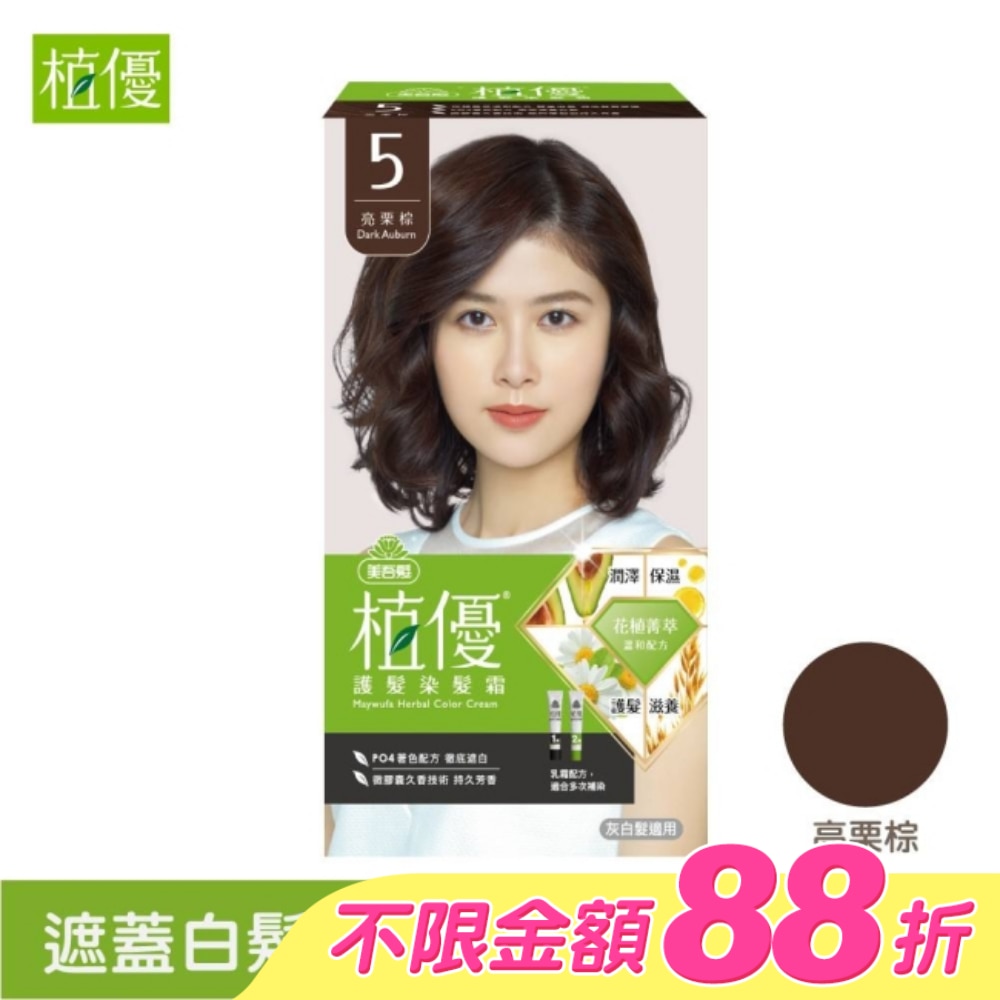 WTCTW-188671-front-bL5dHIpx-zoom