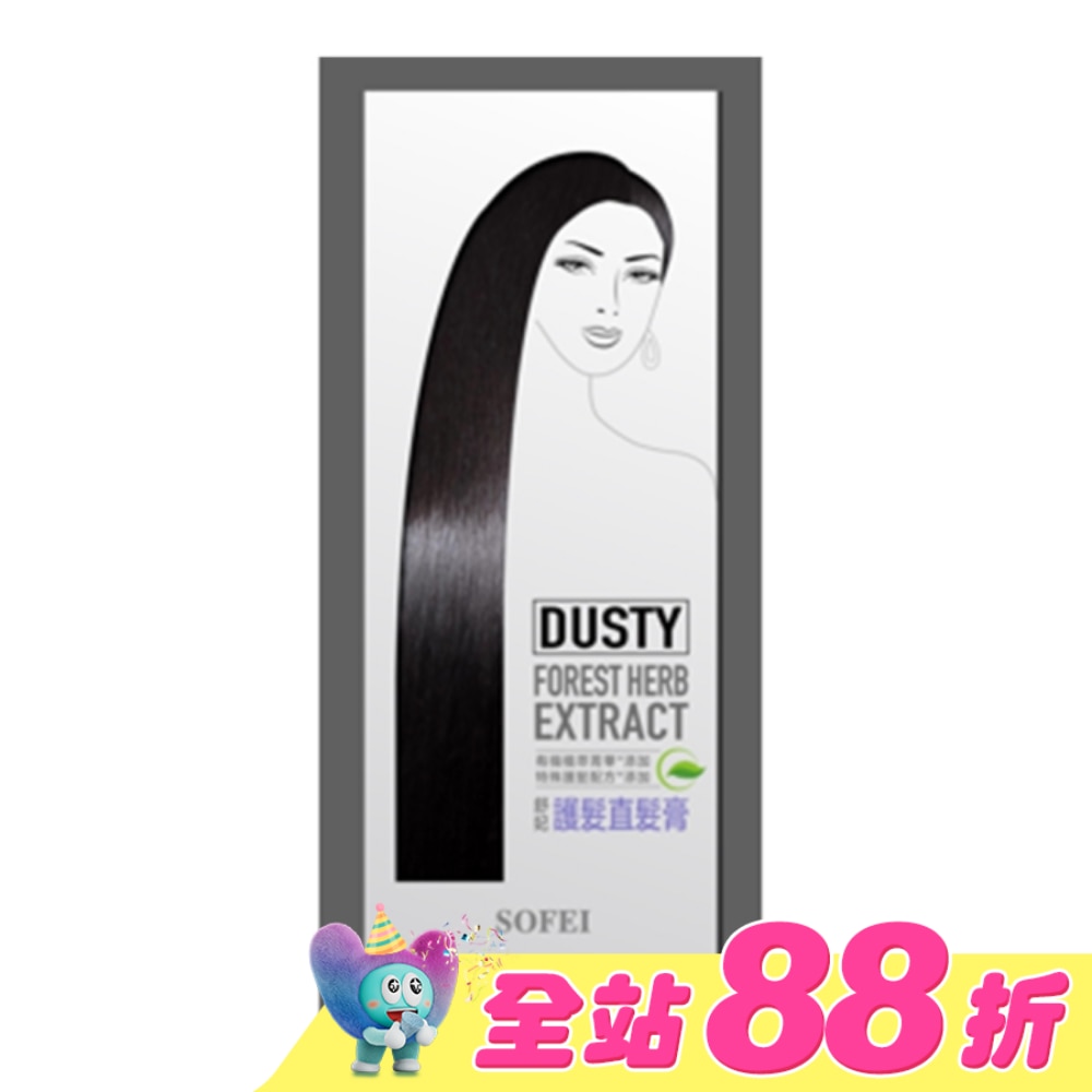 舒妃型色家護髮直髮膏158ml