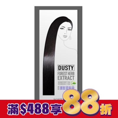 SOFEI舒妃 舒妃型色家護髮直髮膏158ml