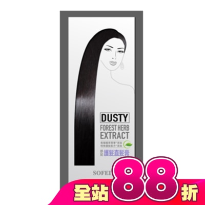SOFEI - 舒妃型色家護髮直髮膏