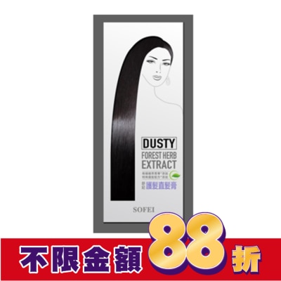 SOFEI舒妃 舒妃型色家護髮直髮膏158ml