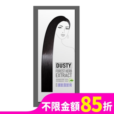 SOFEI舒妃 舒妃型色家護髮直髮膏158ml