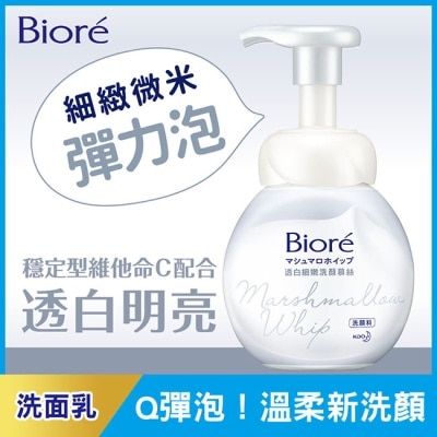 Biore 蜜妮 Biore 透白細嫩洗顏慕絲160ml