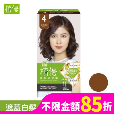 美吾髮 美吾髮植優護髮染髮霜-4自然淺棕