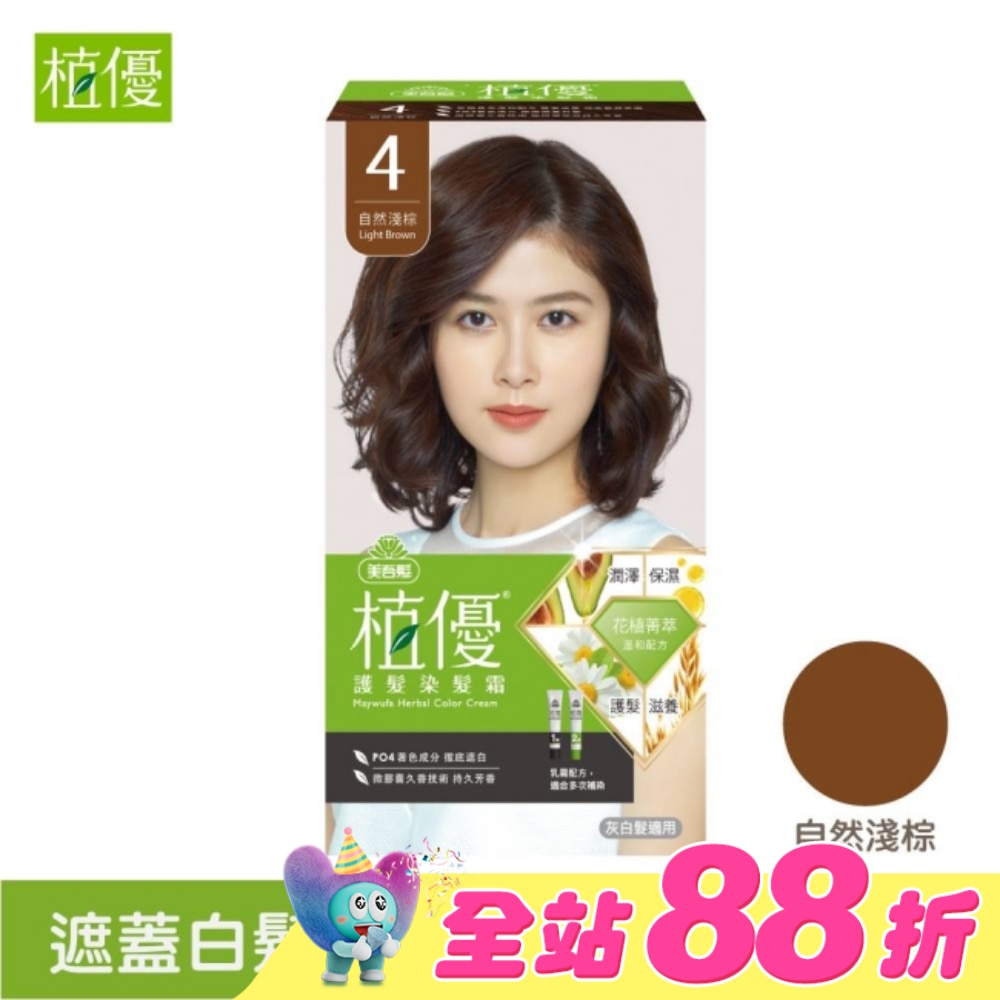 WTCTW-188711-front-NLjdeYdY-zoom