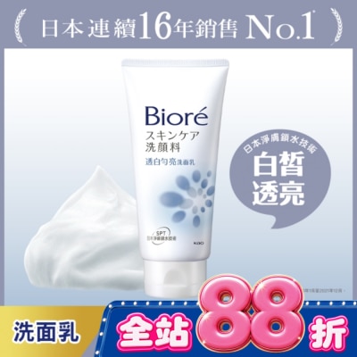 Biore 蜜妮 Biore 透白勻亮洗面乳100g image
