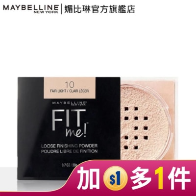 Maybelline 媚比琳 媚比琳FIT ME空氣絲絨蜜粉 10自然 20g