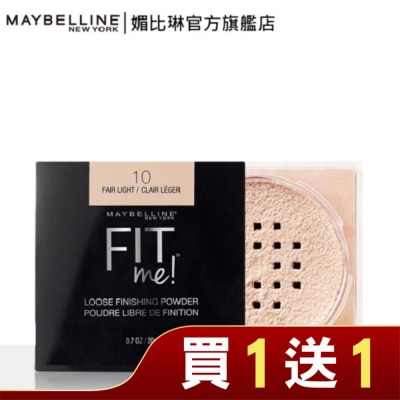 Maybelline 媚比琳 媚比琳FIT ME空氣絲絨蜜粉 10自然 20g