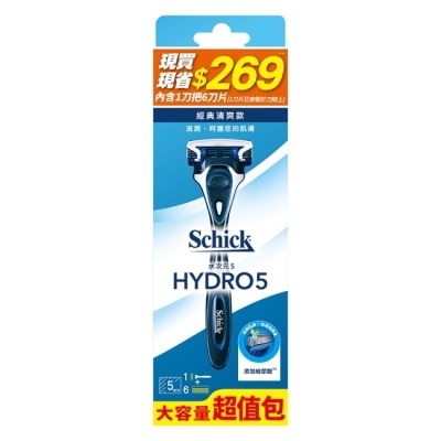 SCHICK 舒適水次元5刮鬍刀1刀把6刀片超值組合包