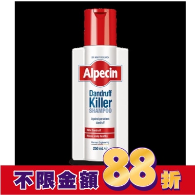 Alpecin Alpecin抗頭皮屑洗髮露 250ml