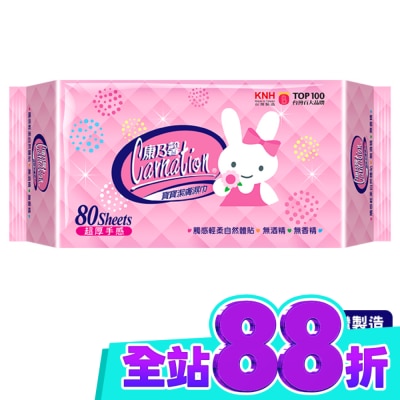 康乃馨 康乃馨寶寶潔膚濕巾超厚型80片2包(屈臣氏獨家) image