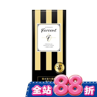 花仙子 - Farcent香水室內擴香補充品-小蒼蘭&英國梨 100ml image