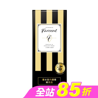 花仙子 - Farcent香水室內擴香補充品-小蒼蘭&英國梨 100ml