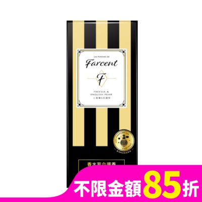 花仙子 Farcent香水室內擴香補充品-小蒼蘭&英國梨 100ml