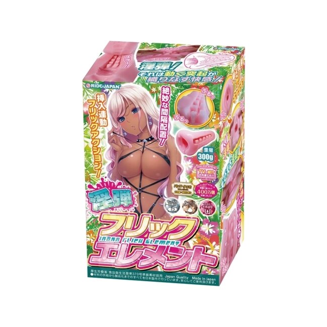 日本RIDE 淫彈 連彈元素 動漫少女自慰器