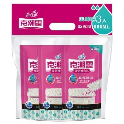 花仙子 克潮靈環保除濕桶補充包-去霉味 350g*3入 (吸濕量660ml*3入)