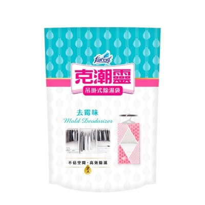 花仙子 克潮靈吊掛式除濕袋-去霉味 200g*2入