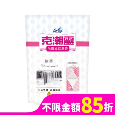 花仙子 克潮靈吊掛式除濕袋-無香 200g*2入