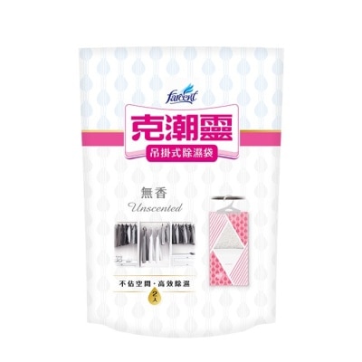 花仙子 克潮靈吊掛式除濕袋-無香 200g*2入