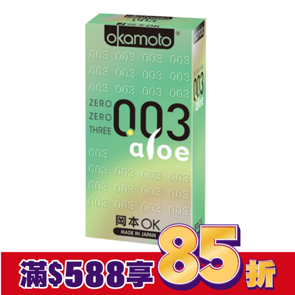岡本衛生套 003極薄蘆薈 6入