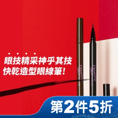 ETUDE HOUSE ETUDE眼技精采神乎其技快乾造型眼線筆 BK801 0.6g