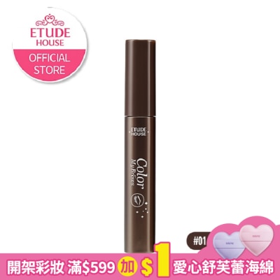 ETUDEHOUSE ETUDE HOUSE眉飛色舞染眉膏#1 (超值版)9g