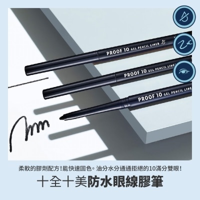 ETUDEHOUSE ETUDE十全十美防水眼線膠筆 #1 Black 0.3g