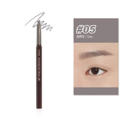 ETUDEHOUSE EH素描高手造型眉筆 #05 0.25g