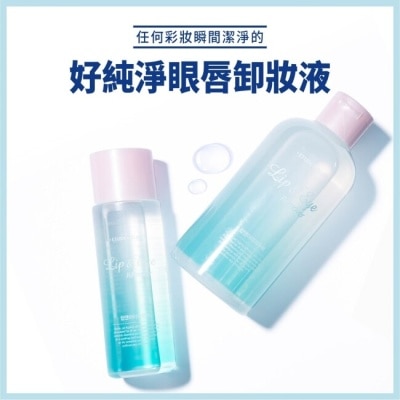 ETUDEHOUSE ETUDE好純淨眼唇卸妝液100ml