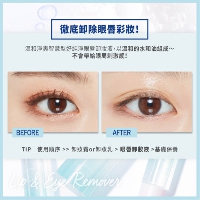ETUDE HOUSE ETUDE好純淨眼唇卸妝液