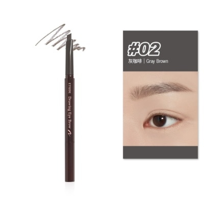 ETUDEHOUSE EH素描高手造型眉筆 #02 0.25g