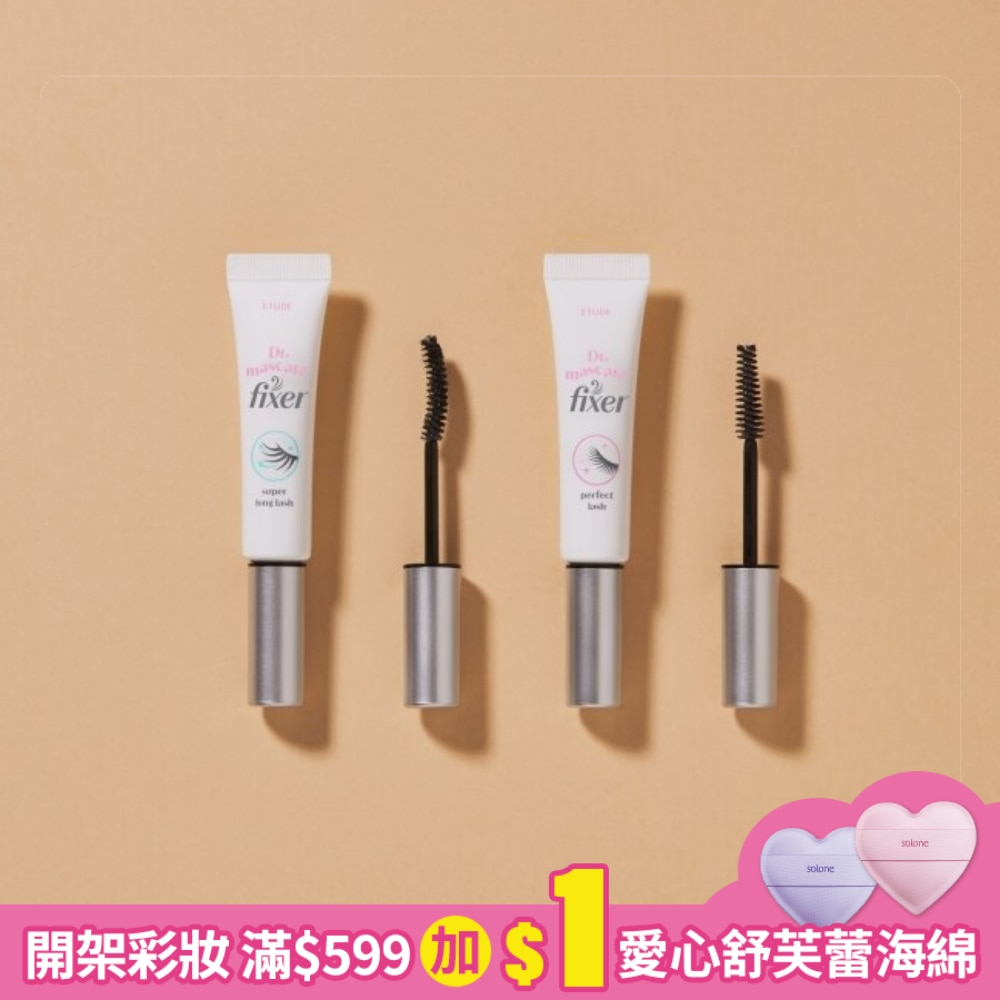 ETUDE眼采飛揚防水定妝睫毛膏#02 6g