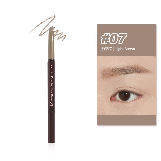 EH素描高手造型眉筆 #07 0.25g