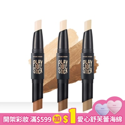 ETUDEHOUSE ETUDE筆筆皆飾101雙頭輪廓修容棒 #3(自然膚色)5.8g