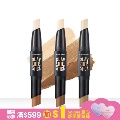 ETUDEHOUSE ETUDE筆筆皆飾101雙頭輪廓修容棒 #3(自然膚色)5.8g