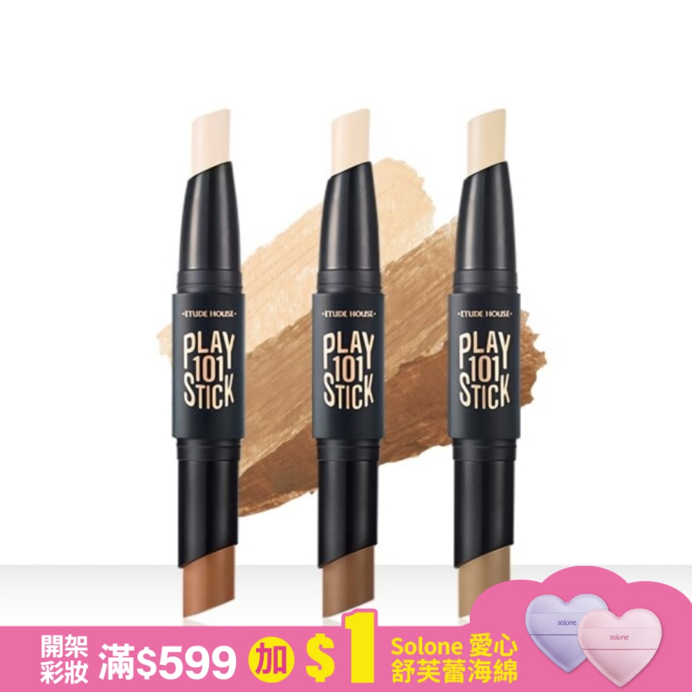 ETUDE筆筆皆飾101雙頭輪廓修容棒 #3(自然膚色)5.8g