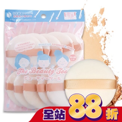 BELLEMADAME - 貝麗瑪丹L13兩用粉撲10入