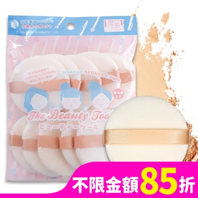 BELLEMADAME 貝麗瑪丹L13兩用粉撲10入