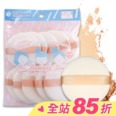 BELLEMADAME 貝麗瑪丹L13兩用粉撲10入