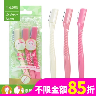 BELLEMADAME 日本製尼肯修眉刀CML-3PCS